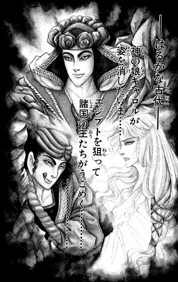 Bo
王家の紋章 - Ouke No Monshou - Crest Of The Royal Family 22 - Ảnh 5