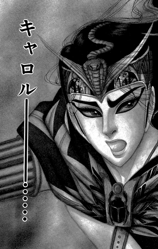 Bo
王家の紋章 - Ouke No Monshou - Crest Of The Royal Family 23 - Ảnh 5