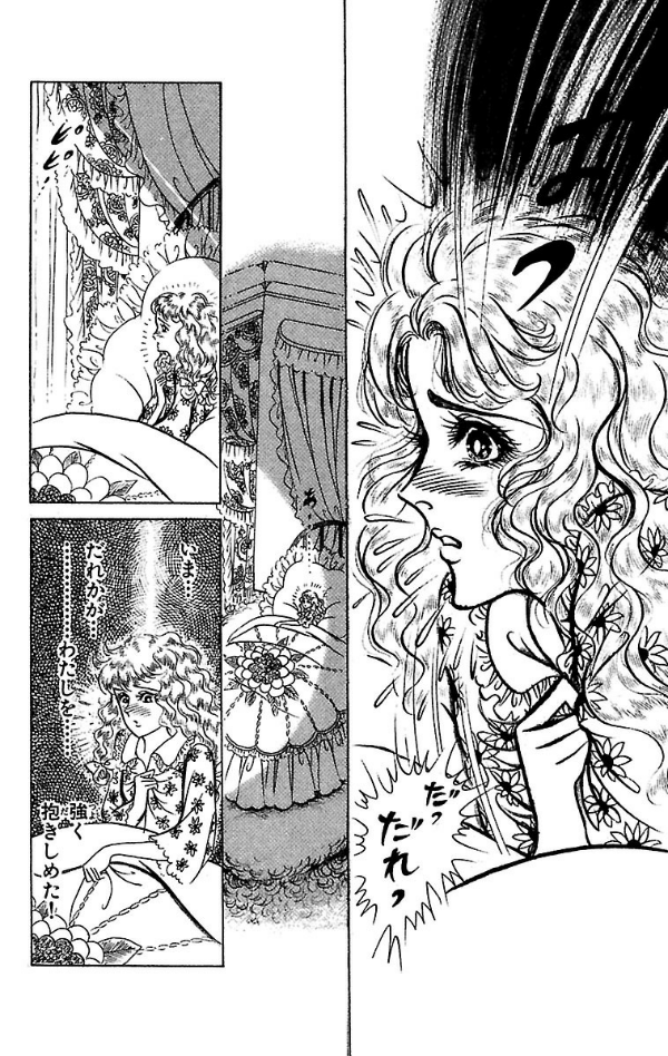 Bo
王家の紋章 - Ouke No Monshou - Crest Of The Royal Family 23 - Ảnh 6