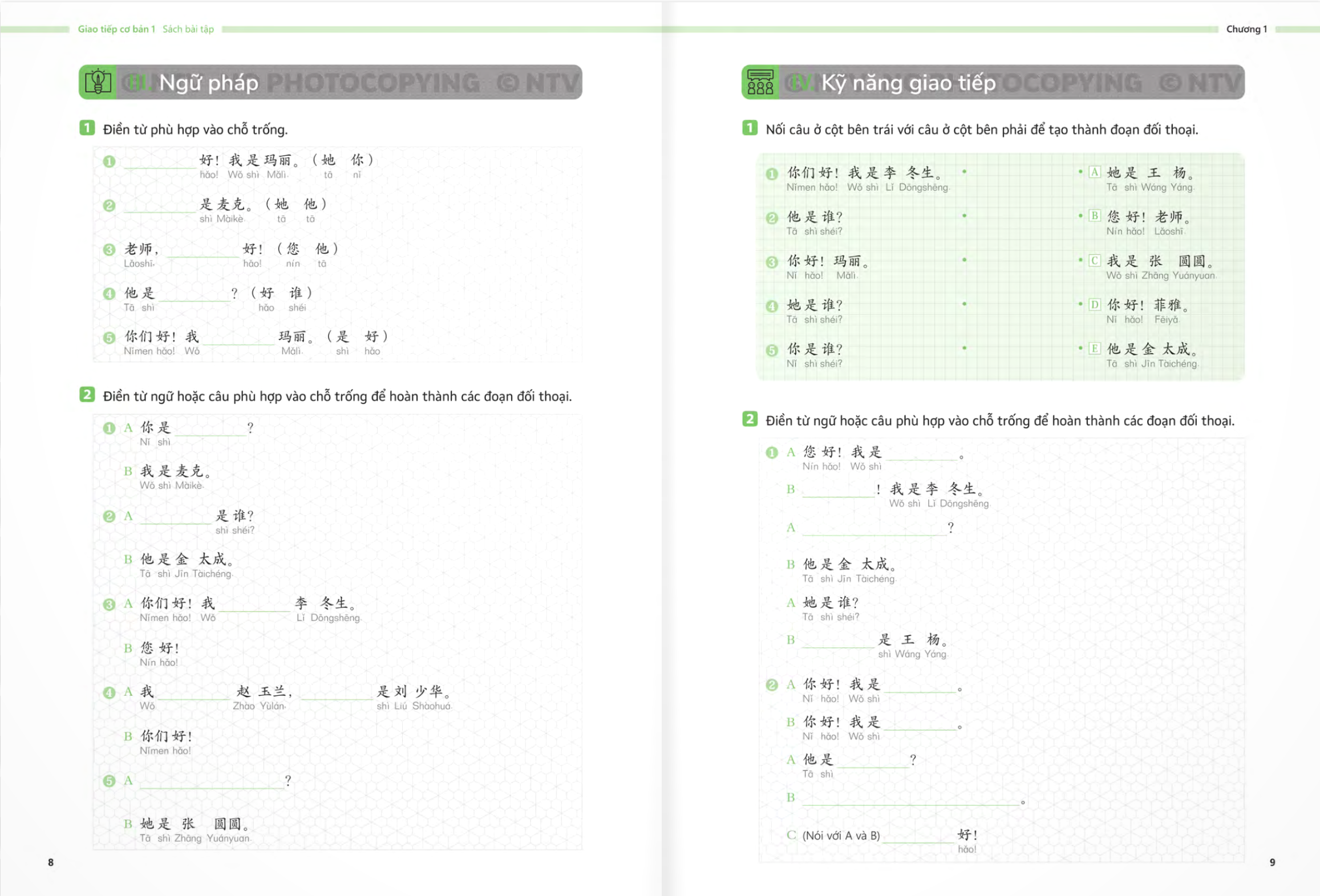 Bo
生存交际 - Giao Tiep Co Ban - Sach Bai Tap - Tap 1 - Ảnh 6