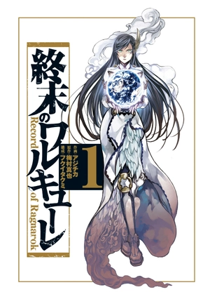 bộ 終末のワルキューレ 1 - shuumatsu no valkyrie - record of ragnarok - Ảnh 3