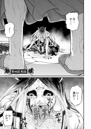 bộ 終末のワルキューレ 12 - shuumatsu no valkyrie - record of ragnarok - Ảnh 5