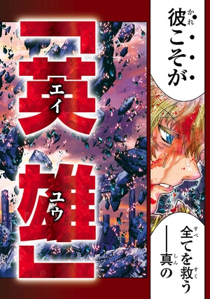 bộ 聖闘士星矢 episode.g アサシン 12 - saint seiya episode.g assassin 12 - Ảnh 9