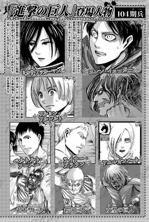 bộ 進撃の巨人 21 shingeki no kyojin 21 - Ảnh 6