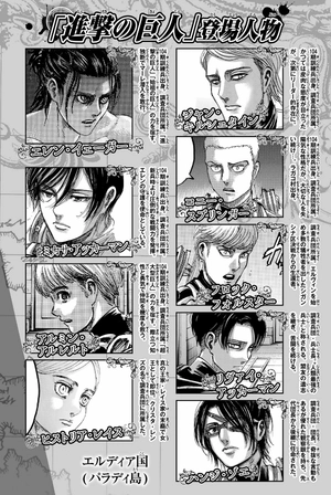 bộ 進撃の巨人(32) - shingeki no kyojin tsuujouban 32 - Ảnh 6