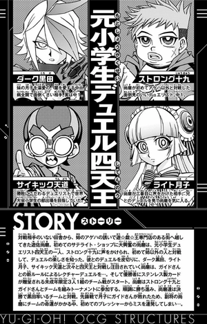 bộ 遊☆戯☆王ocgストラクチャーズ 3 - yu gi oh yu gi oh ocg sutorakuchi 3 - Ảnh 5
