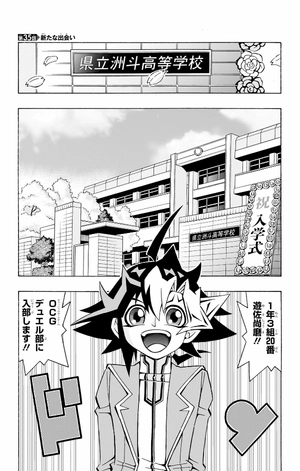 bộ 遊☆戯☆王ocgストラクチャーズ 6 - yu-gi-oh! ocg structures 6 - Ảnh 4