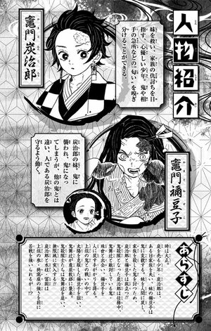 bộ 鬼滅の刃 18 (ジャンプコミックスdigital) kimetsu no yaiba 18 - Ảnh 4