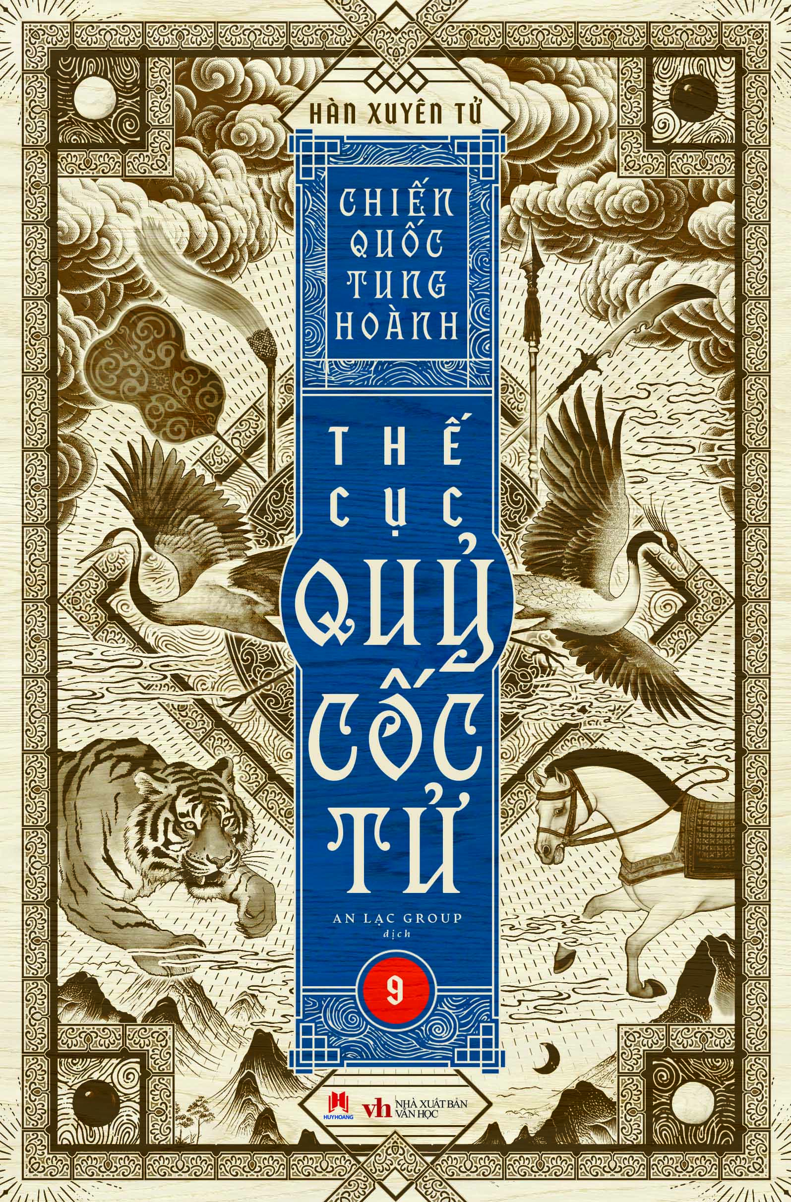 Boxset Chien Quoc Tung Hoanh - The Cuc Quy Coc Tu - Hop Go (Bo 13 Cuon) - Ảnh 29