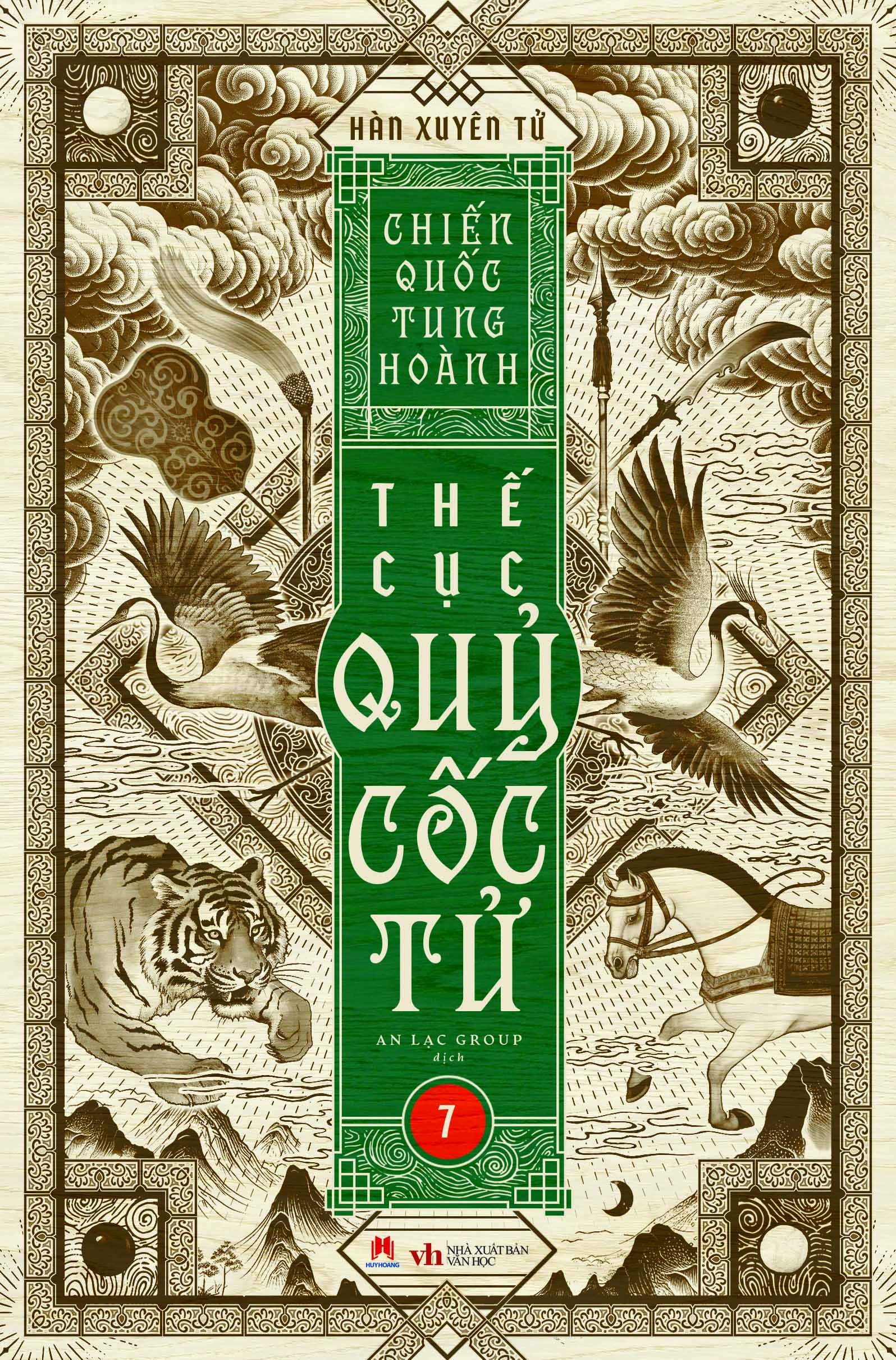 Boxset Chien Quoc Tung Hoanh - The Cuc Quy Coc Tu - Hop Go (Bo 13 Cuon) - Ảnh 31