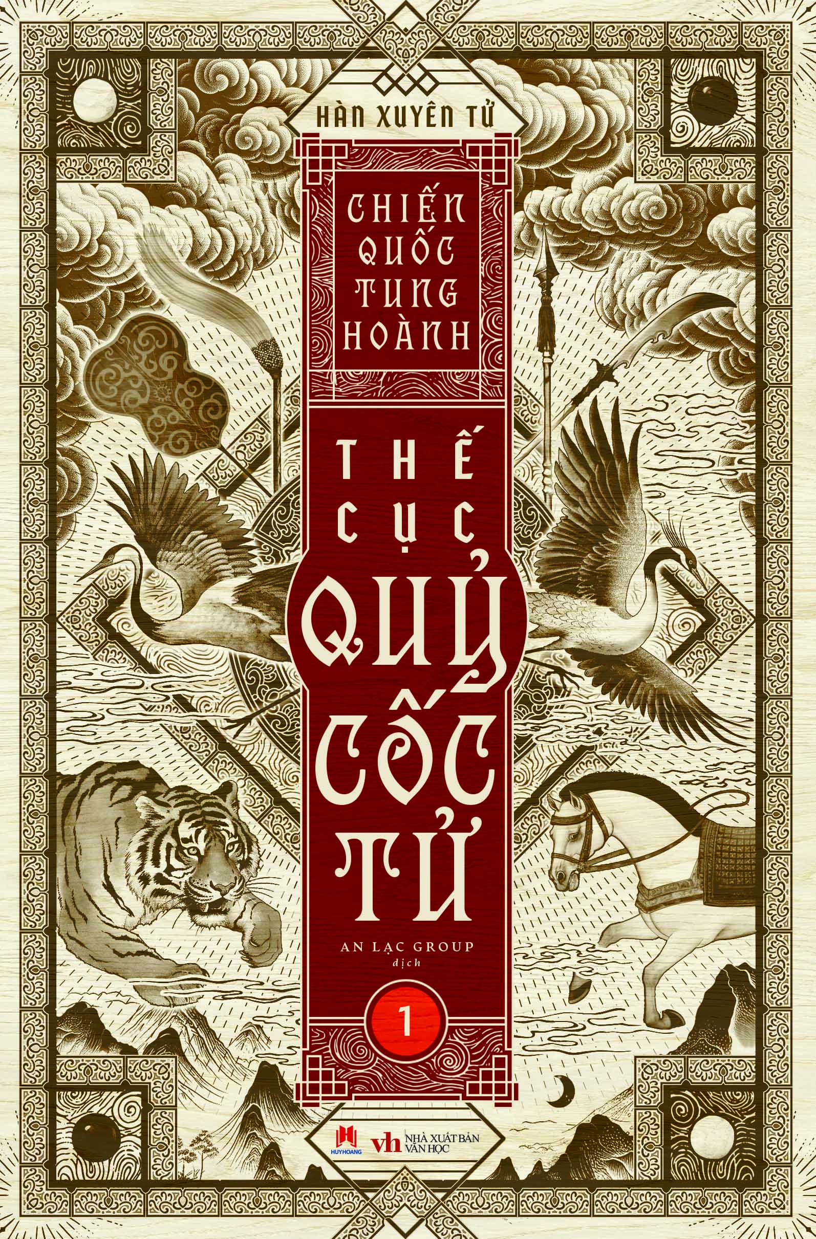 Boxset Chien Quoc Tung Hoanh - The Cuc Quy Coc Tu - Hop Go (Bo 13 Cuon) - Ảnh 34