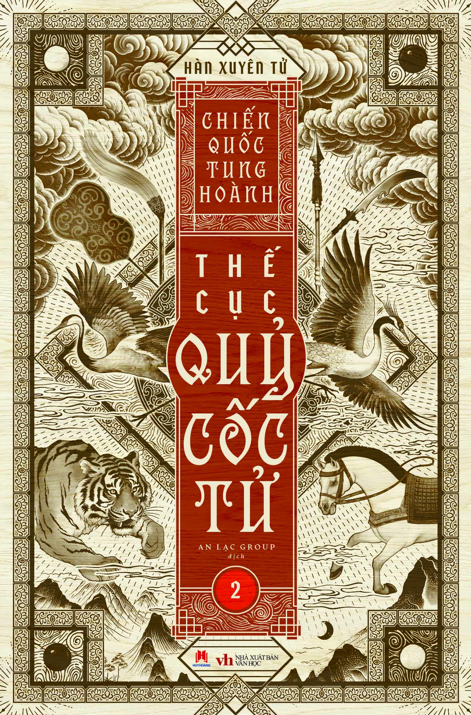 Boxset Chien Quoc Tung Hoanh - The Cuc Quy Coc Tu - Hop Go (Bo 13 Cuon) - Ảnh 36