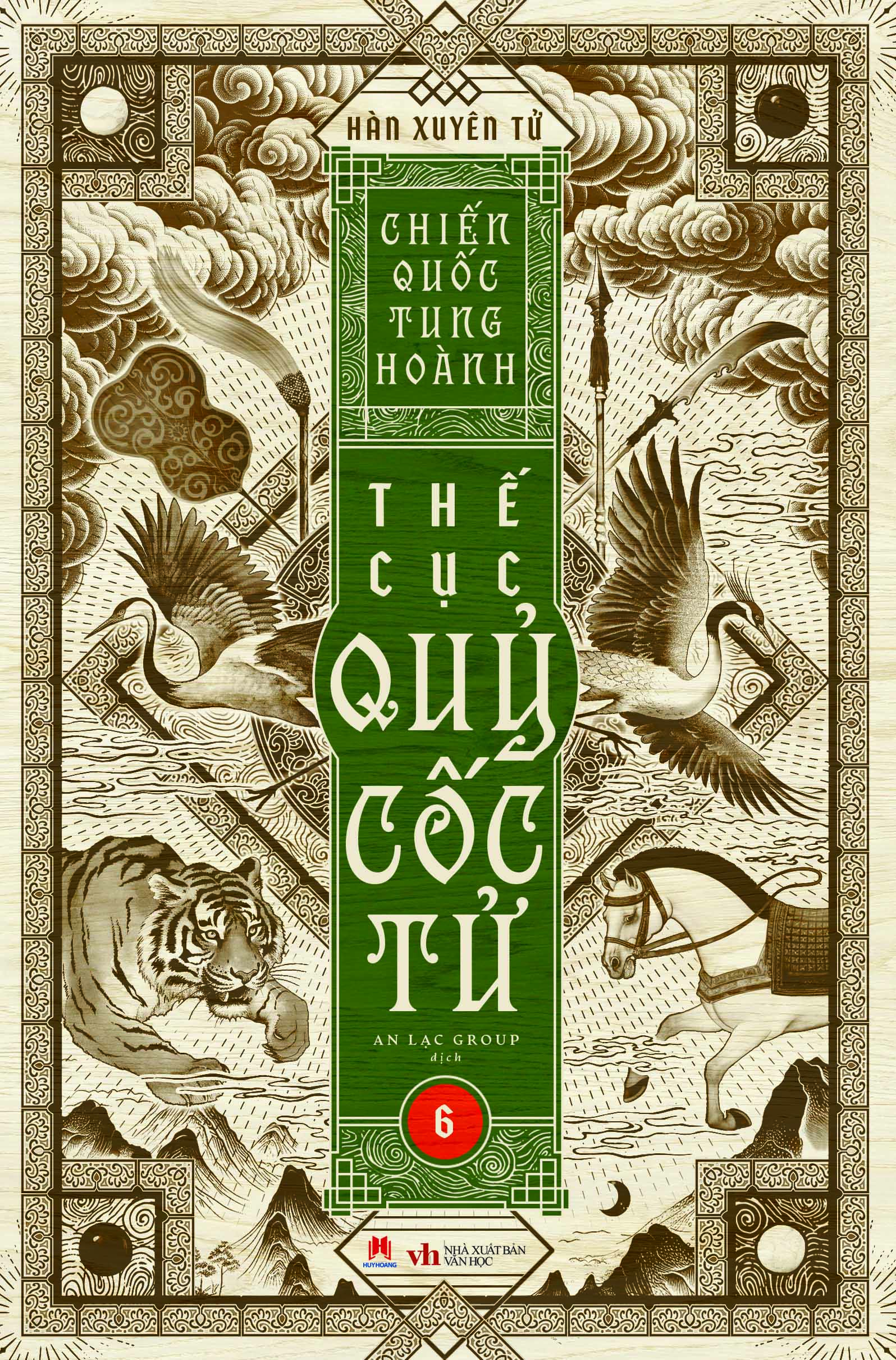 Boxset Chien Quoc Tung Hoanh - The Cuc Quy Coc Tu - Hop Go (Bo 13 Cuon) - Ảnh 46