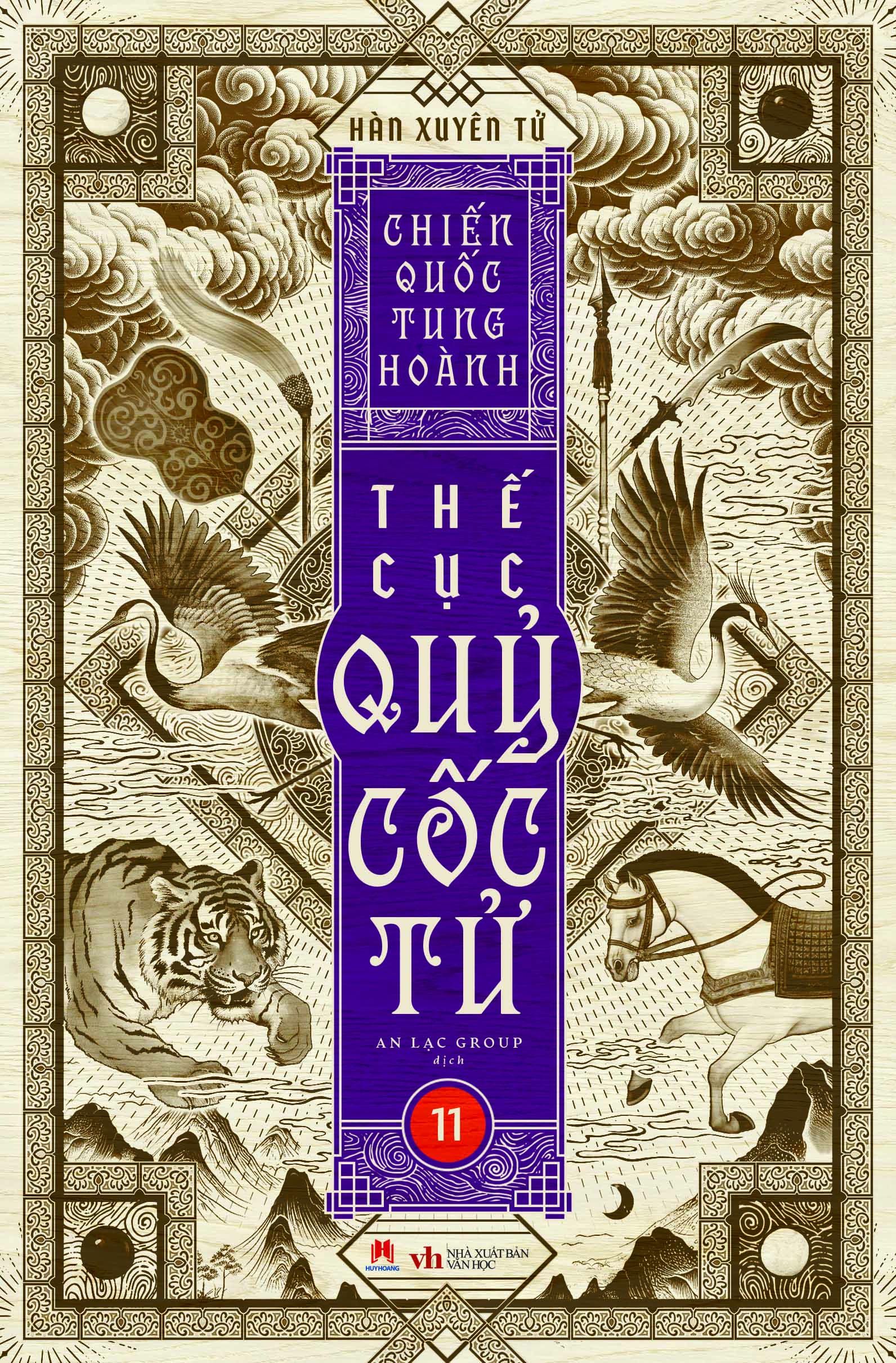 Boxset Chien Quoc Tung Hoanh - The Cuc Quy Coc Tu - Hop Go (Bo 13 Cuon) - Ảnh 56