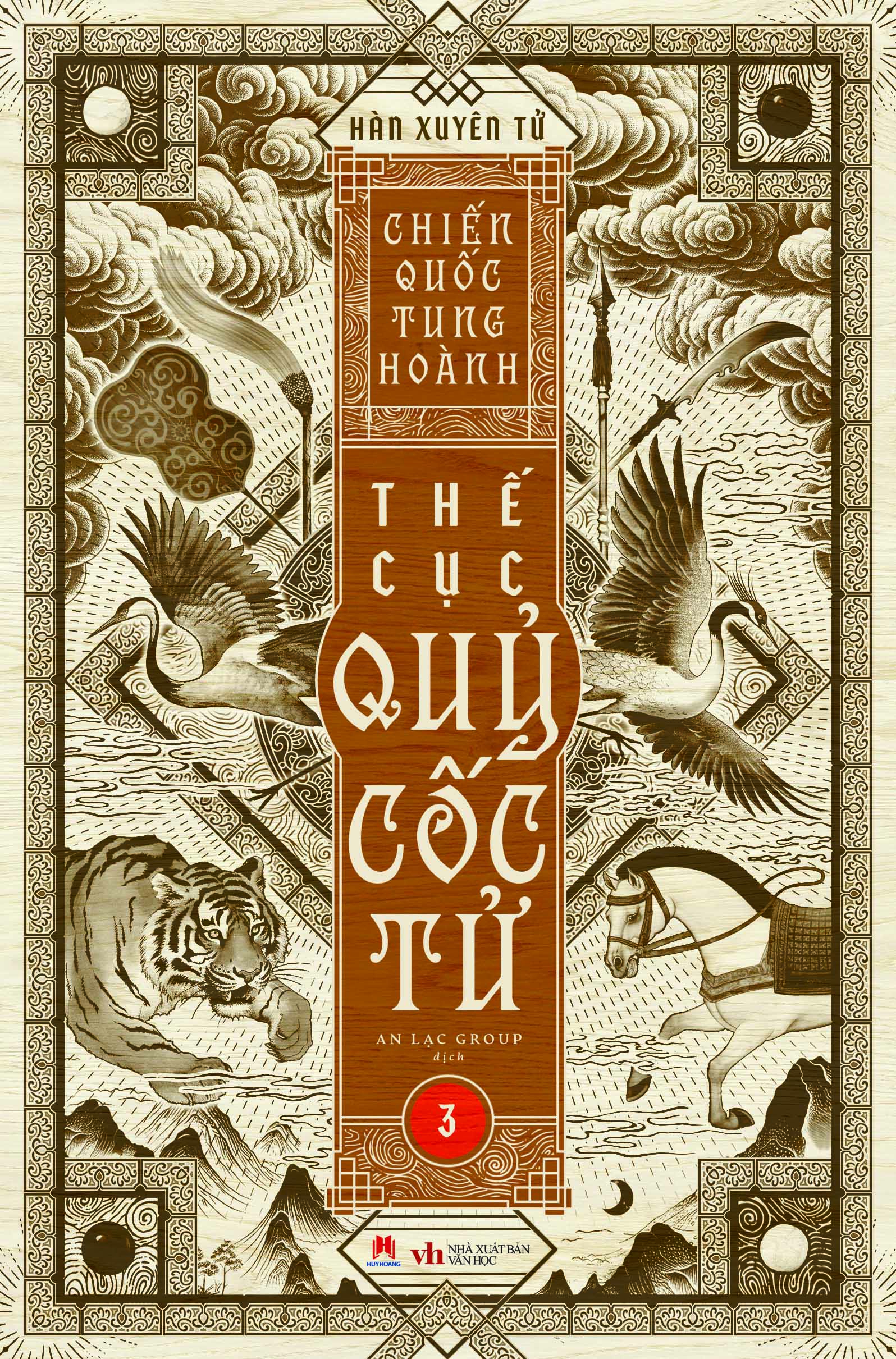 Boxset Chien Quoc Tung Hoanh - The Cuc Quy Coc Tu - Hop Go (Bo 13 Cuon) - Ảnh 6