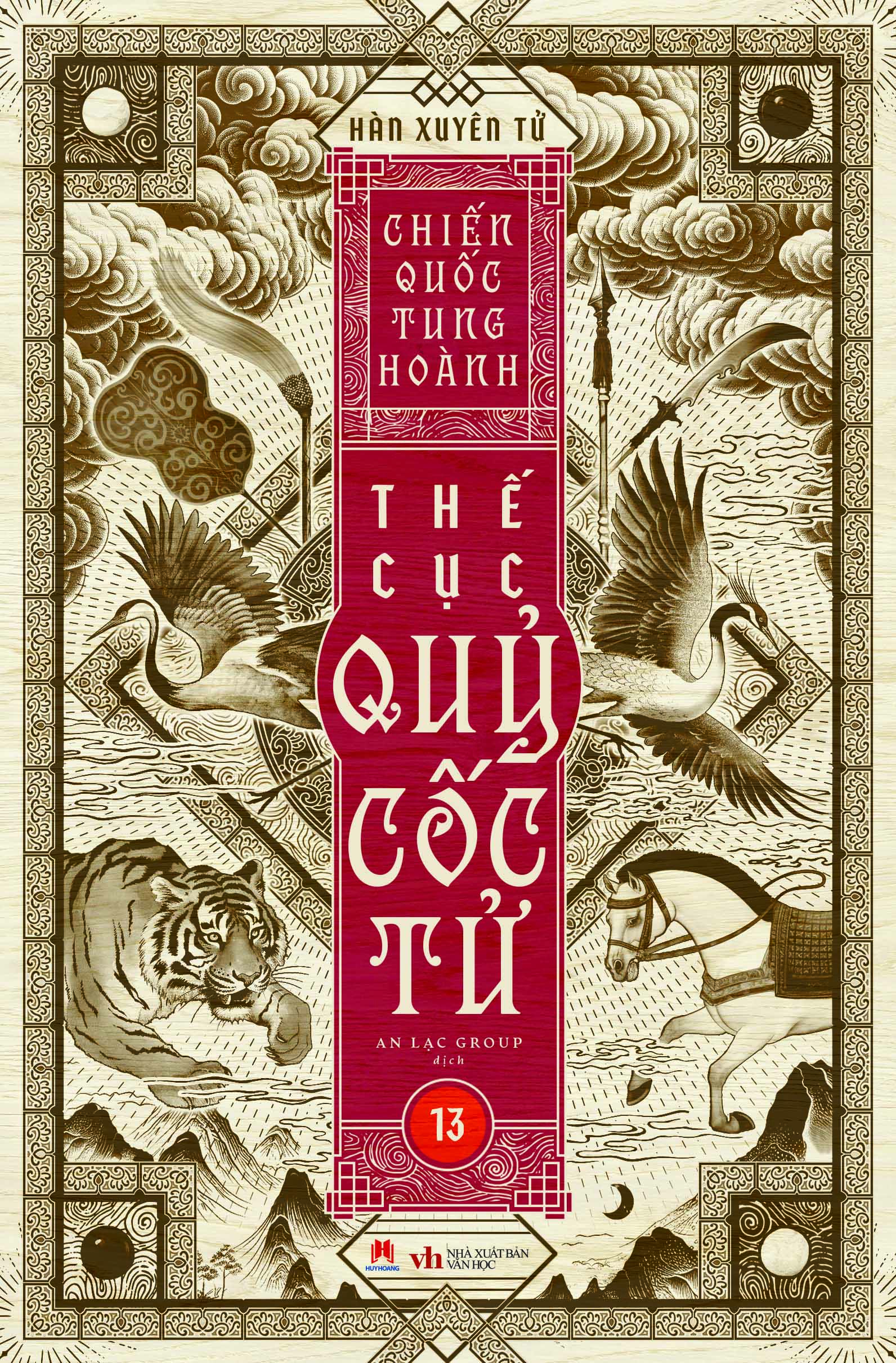 Boxset Chien Quoc Tung Hoanh - The Cuc Quy Coc Tu - Hop Go (Bo 13 Cuon) - Ảnh 60