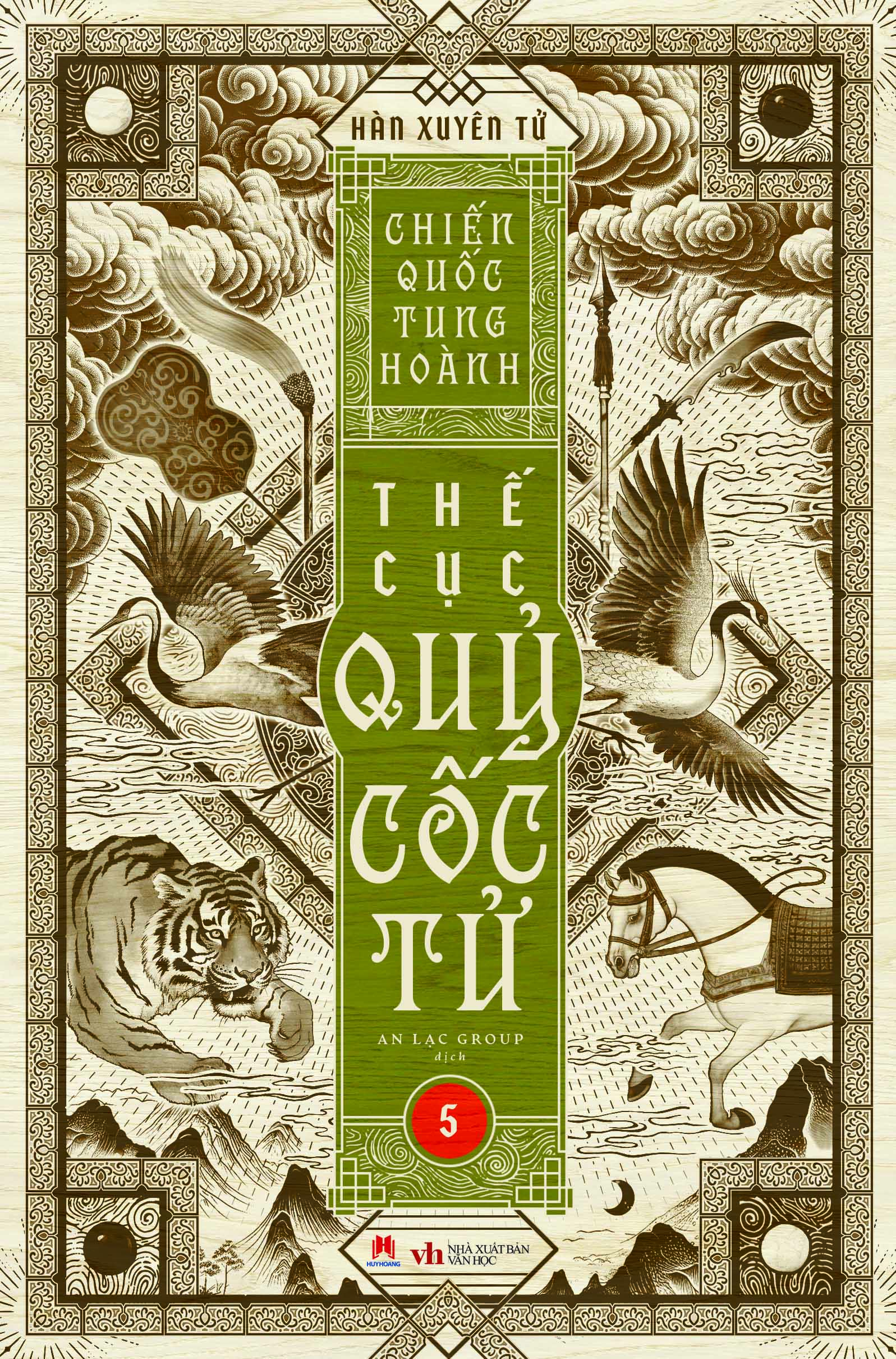 Boxset Chien Quoc Tung Hoanh - The Cuc Quy Coc Tu - Hop Go (Bo 13 Cuon) - Ảnh 65