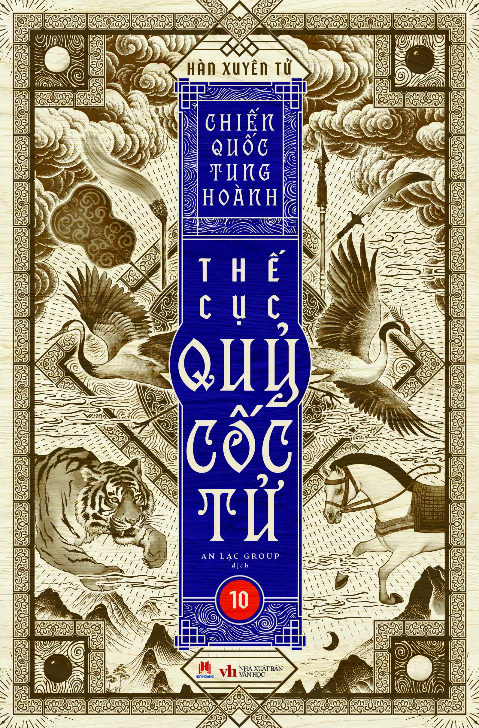 Boxset Chien Quoc Tung Hoanh - The Cuc Quy Coc Tu - Hop Go (Bo 13 Cuon) - Ảnh 77