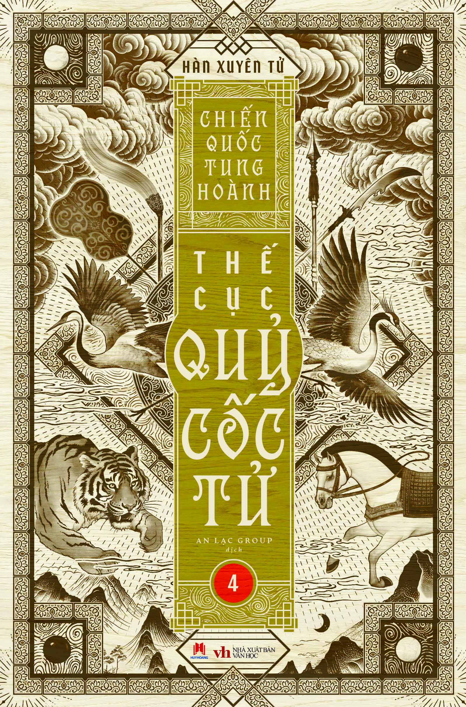 Boxset Chien Quoc Tung Hoanh - The Cuc Quy Coc Tu - Hop Go (Bo 13 Cuon) - Ảnh 8