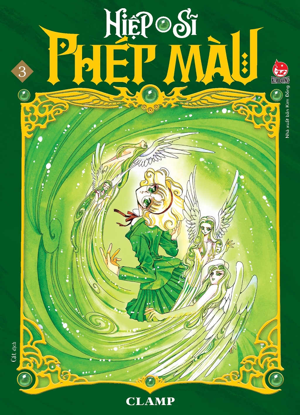 boxset hiệp sĩ phép màu - magic knight rayearth (bộ 3 cuốn) - Ảnh 2