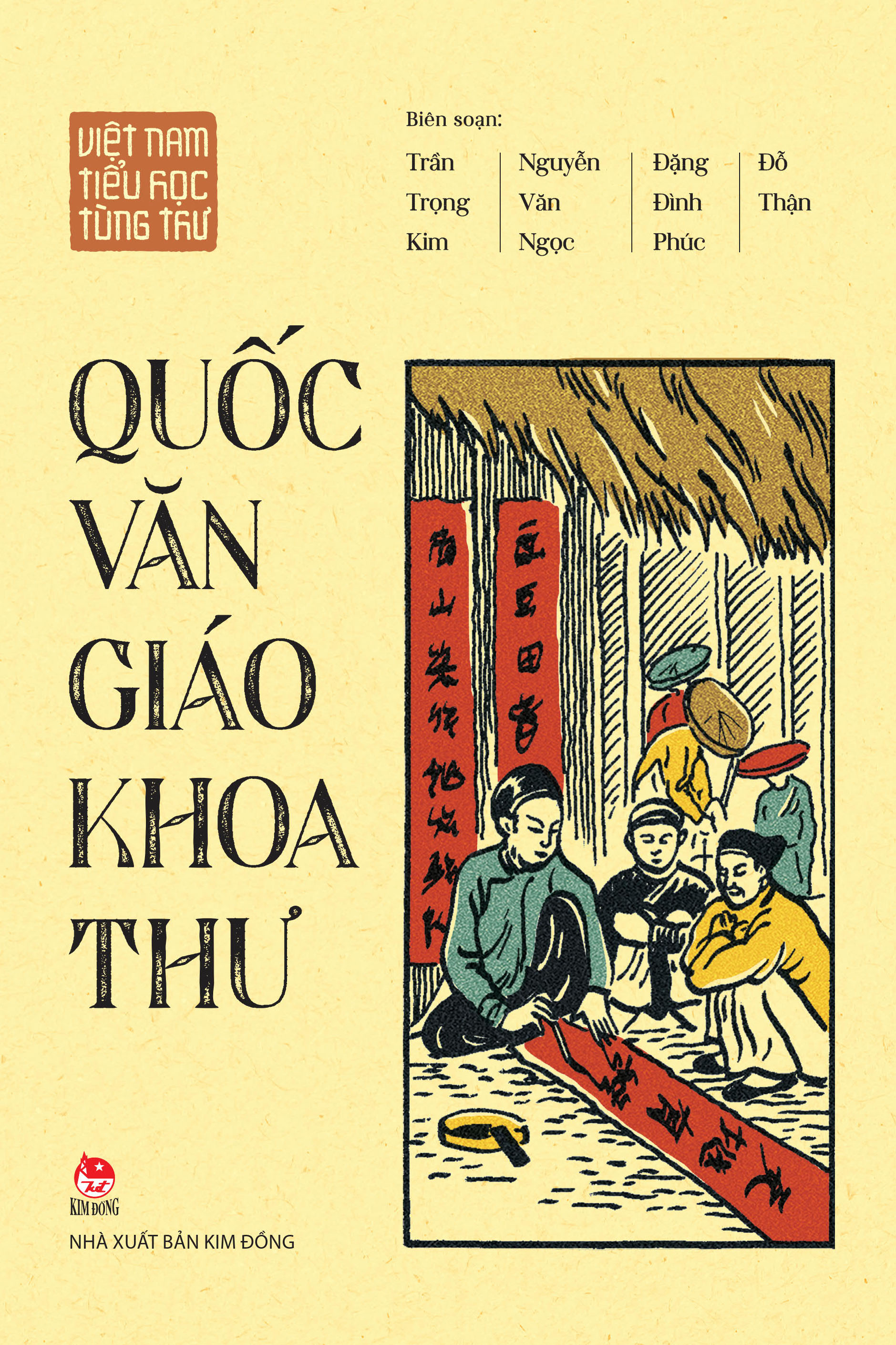 Boxset Việt Nam Tiểu Học Tùng Thư (Hộp 4 Cuốn) (Tái Bản 2025) - Ảnh 4