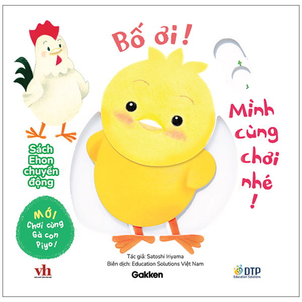 Choi Cung Ga Con Piyo! (Moi) - Be Oi, Bat Chuoc Nao! - Ảnh 5