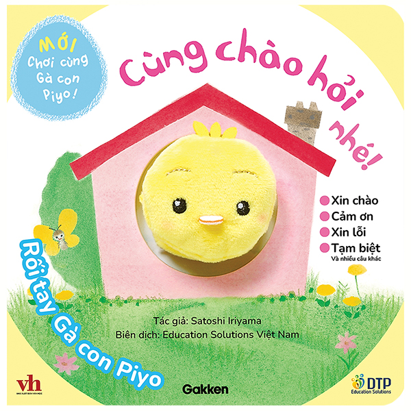 Chơi Cùng Gà Con Piyo! (Mới) - Bố Ơi! Mình Cùng Chơi Nhé! - Ảnh 3