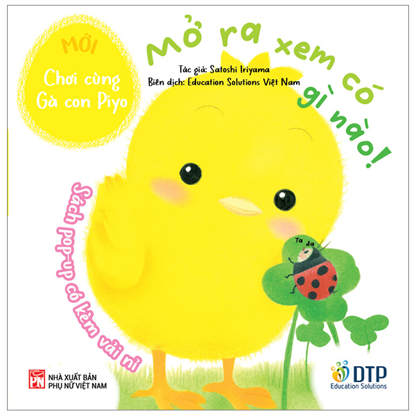 Chơi Cùng Gà Con Piyo! (Mới) - Mở Ra Nào! Ú Òa! - Ảnh 2