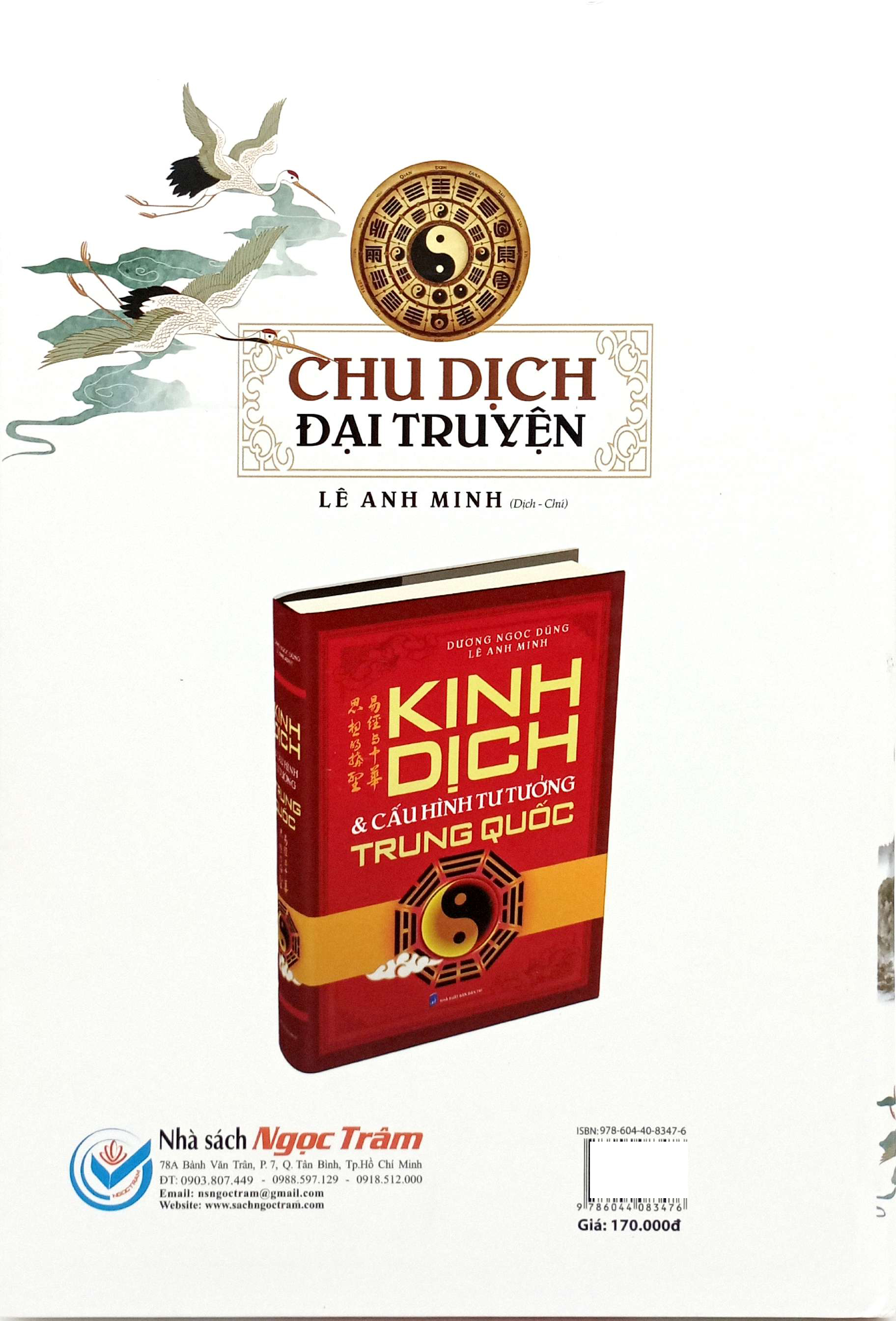 Chu Dich Dai Truyen - Bia Cung - Ảnh 6