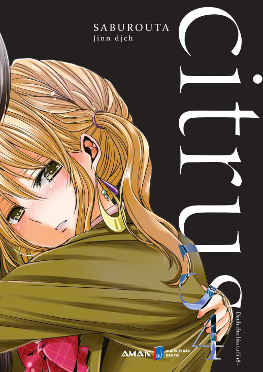 citrus - tập 4 - bản đặc biệt - tặng kèm postcard hai mặt + bìa áo + leaflet + khung tranh acrylic + poster a3 - Ảnh 3
