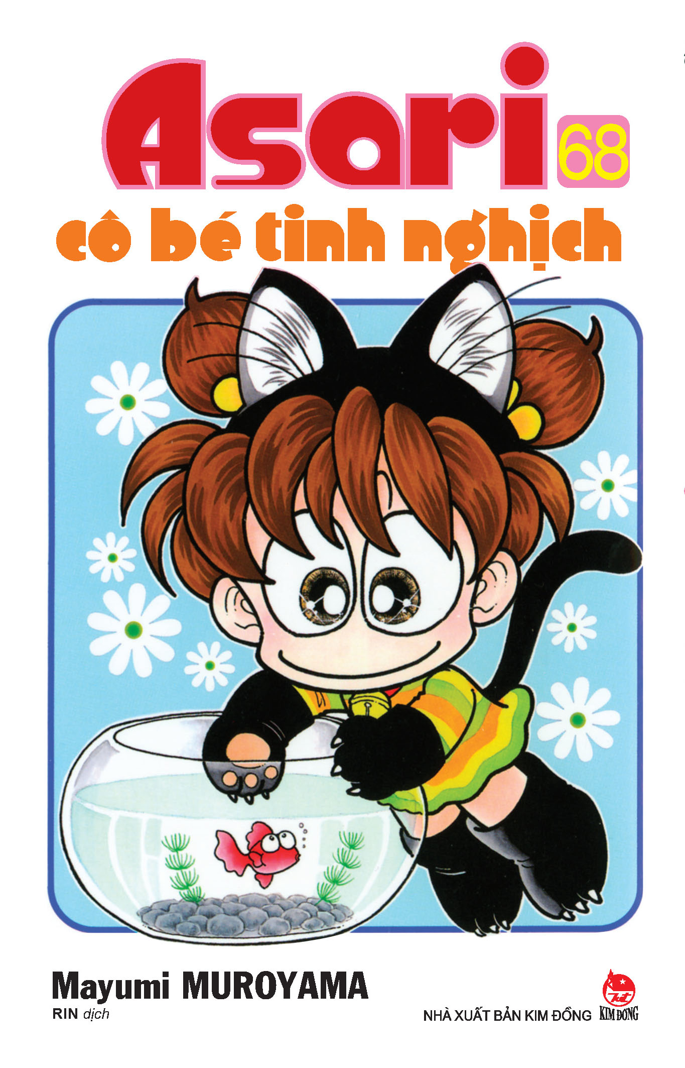 combo manga - asari - cô bé tinh nghịch: tập 61 - 70 (bộ 10 cuốn) - Ảnh 9