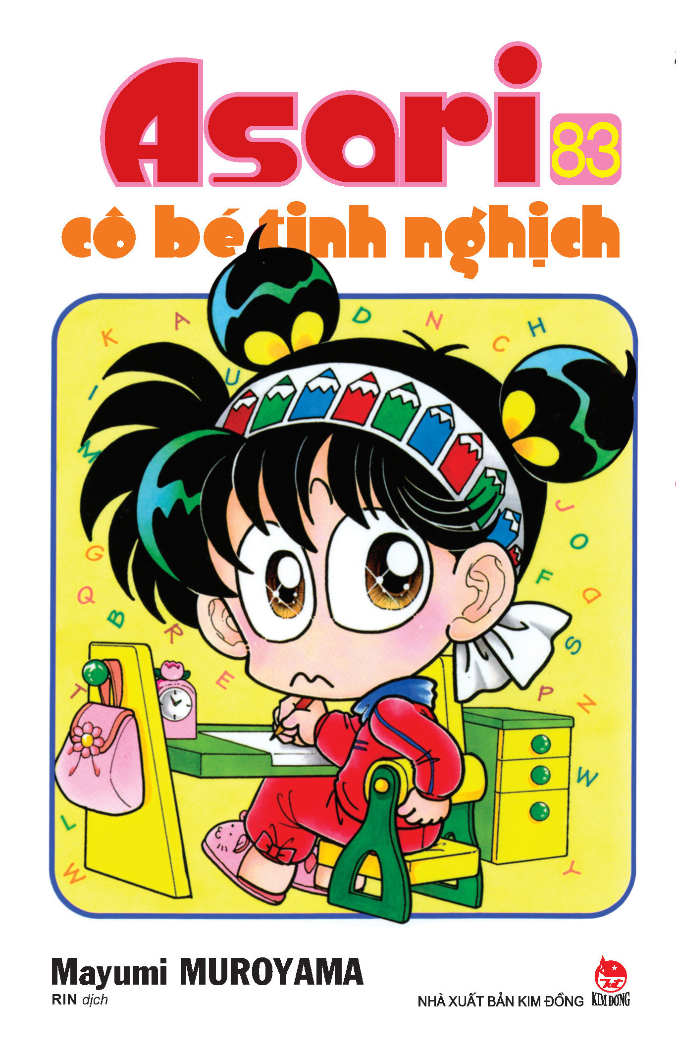 combo manga - asari - cô bé tinh nghịch: tập 81 - 90 (bộ 10 cuốn) - Ảnh 4