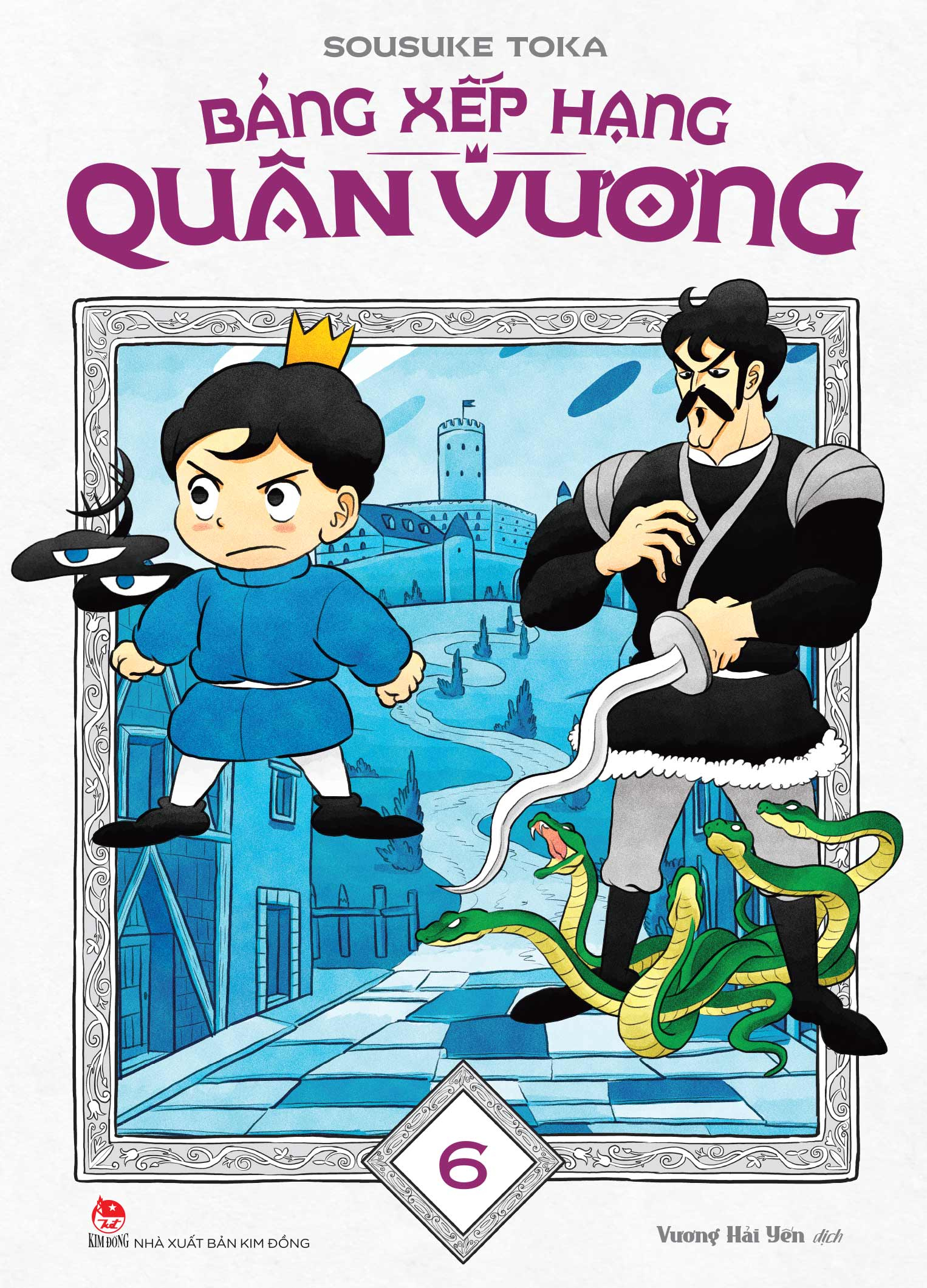 Combo Manga - Bang Xep Hang Quan Vuong: Tap 1 - 10 (Bo 10 Tap) - Ảnh 11