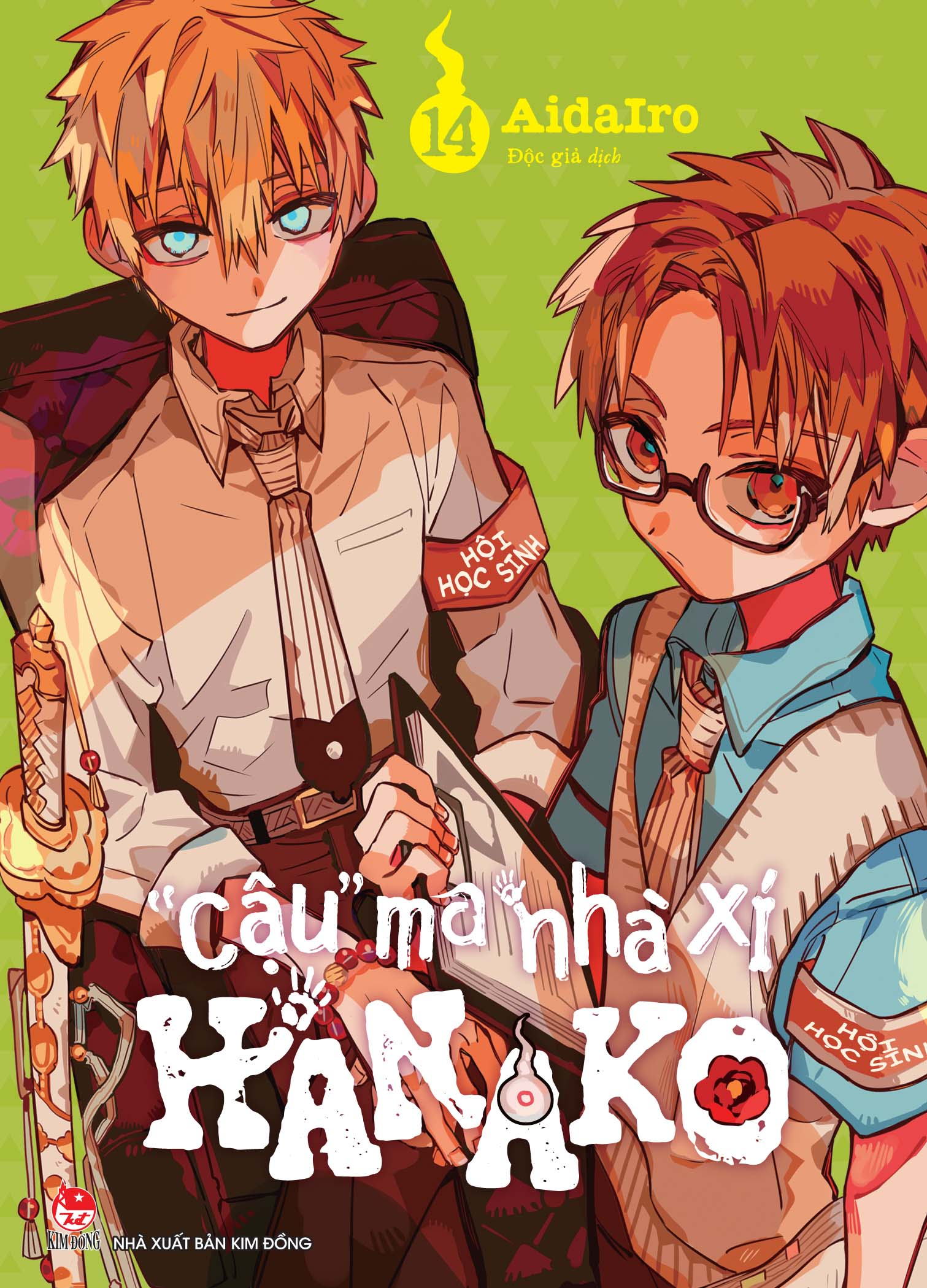 Combo Manga - "Cậu" Ma Nhà Xí Hanako: Tập 0 - 21 (Bộ 22 Tập) (Tái Bản 2025) - Ảnh 17