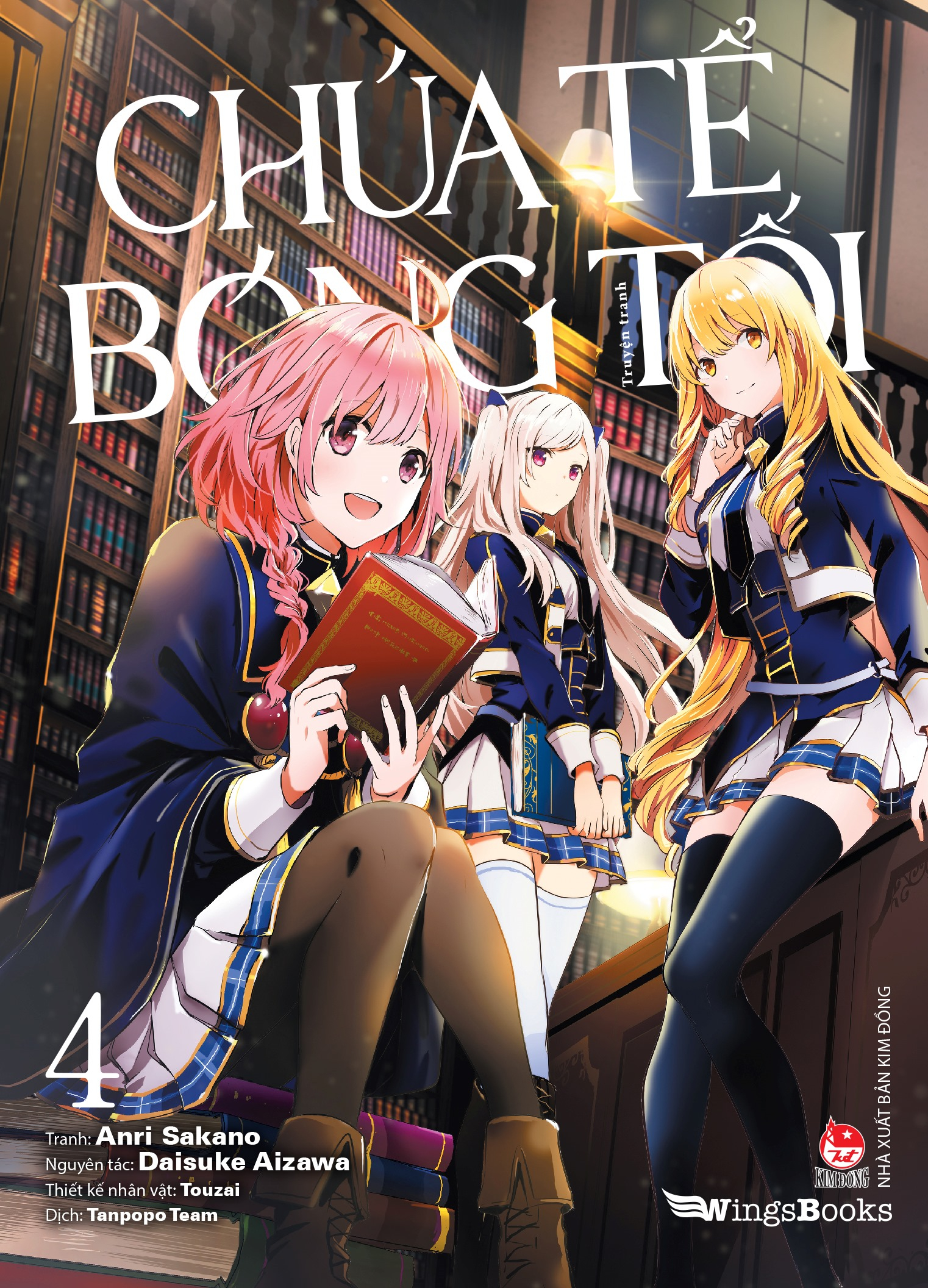 Combo Manga - Chúa Tể Bóng Tối: Tập 1 - 10 (Bộ 10 Tập) - Ảnh 5