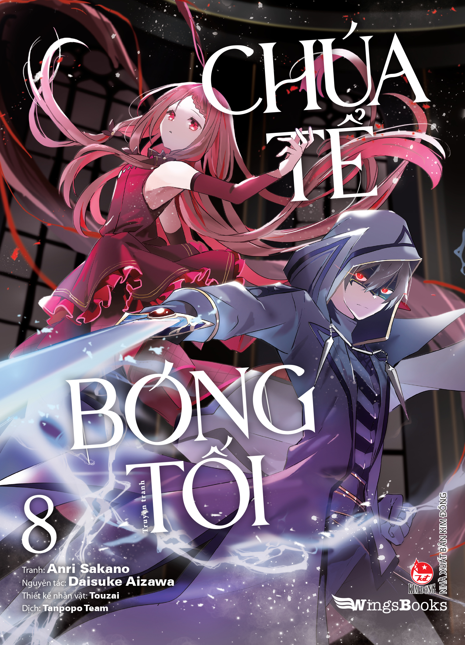 Combo Manga - Chúa Tể Bóng Tối: Tập 1 - 10 (Bộ 10 Tập) - Ảnh 9