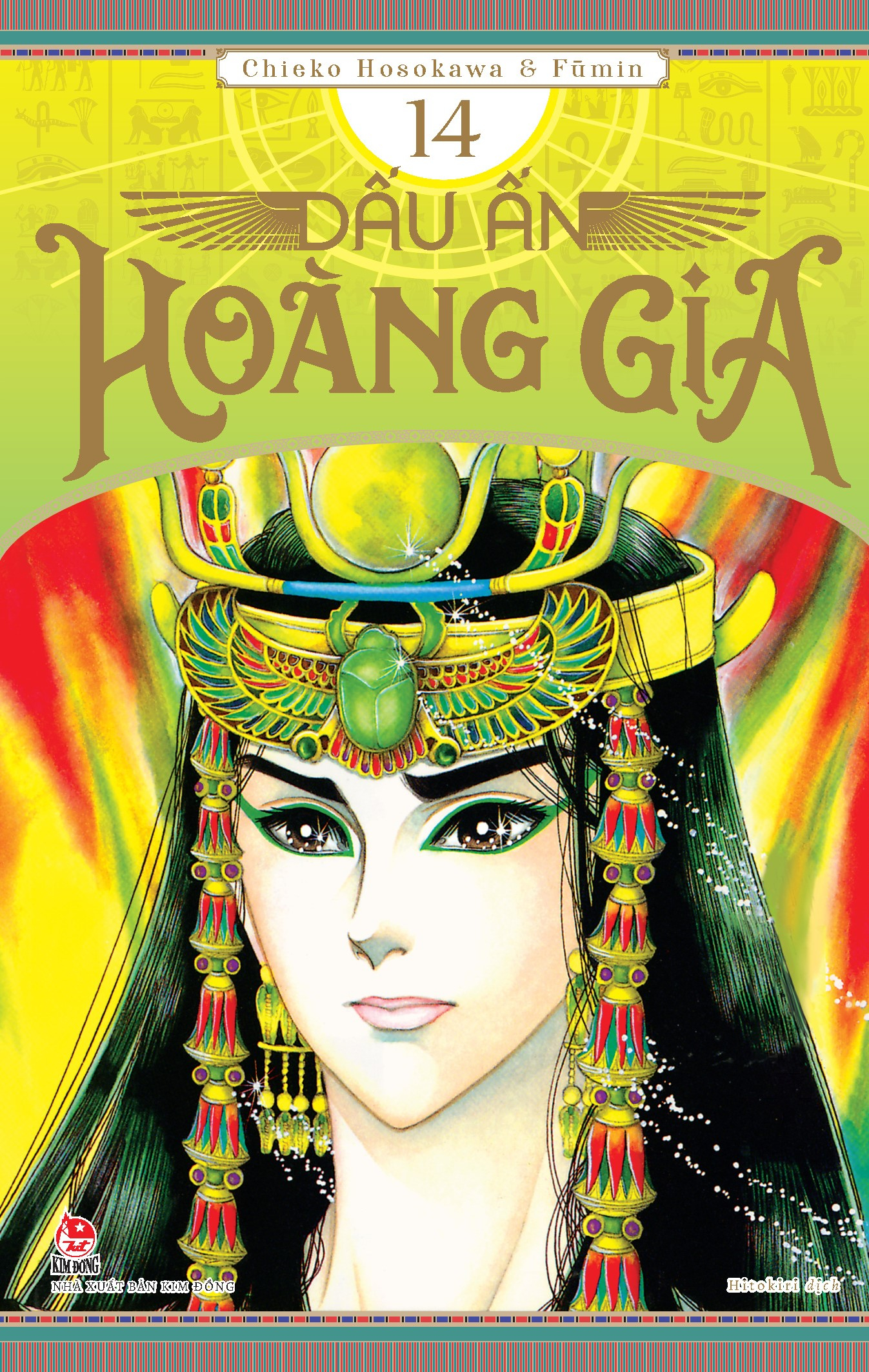 Combo Manga - Dấu Ấn Hoàng Gia: Tập 11 - 20 (Bộ 10 Tập) - Ảnh 5