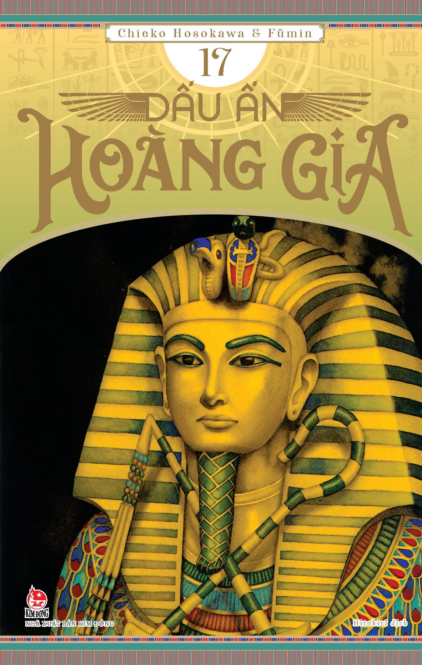 Combo Manga - Dấu Ấn Hoàng Gia: Tập 11 - 20 (Bộ 10 Tập) - Ảnh 9