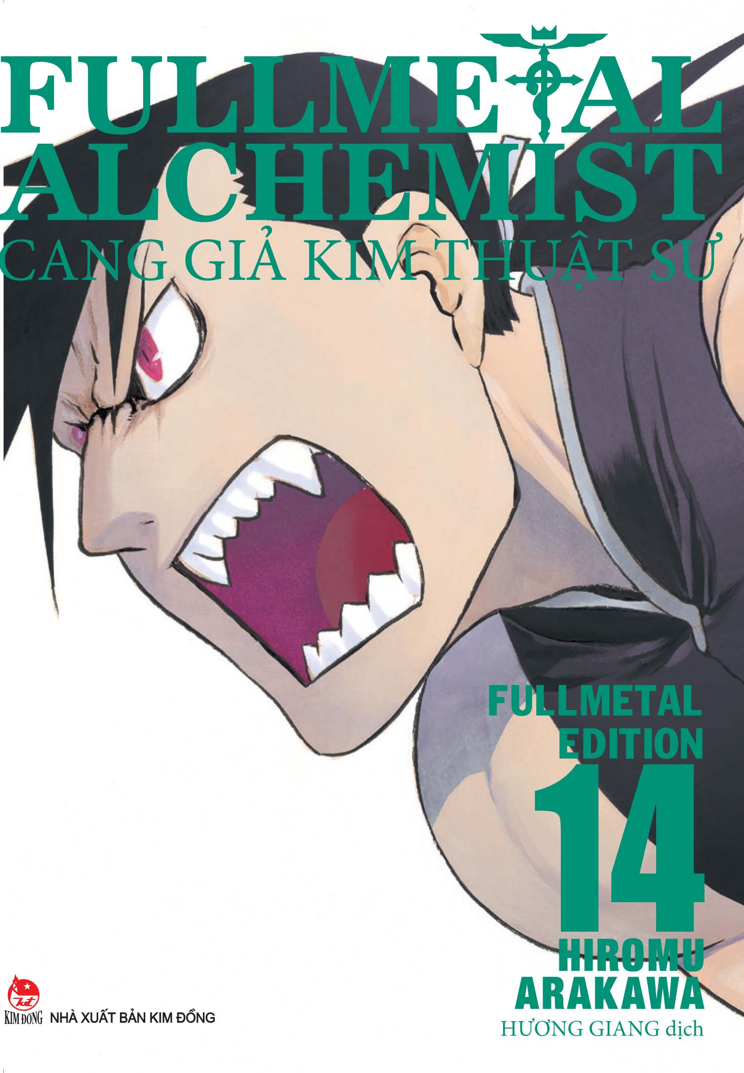 combo manga - fullmetal alchemist - cang giả kim thuật sư - fullmetal edition: tập 1 - 18 (bộ 18 cuốn) - Ảnh 14