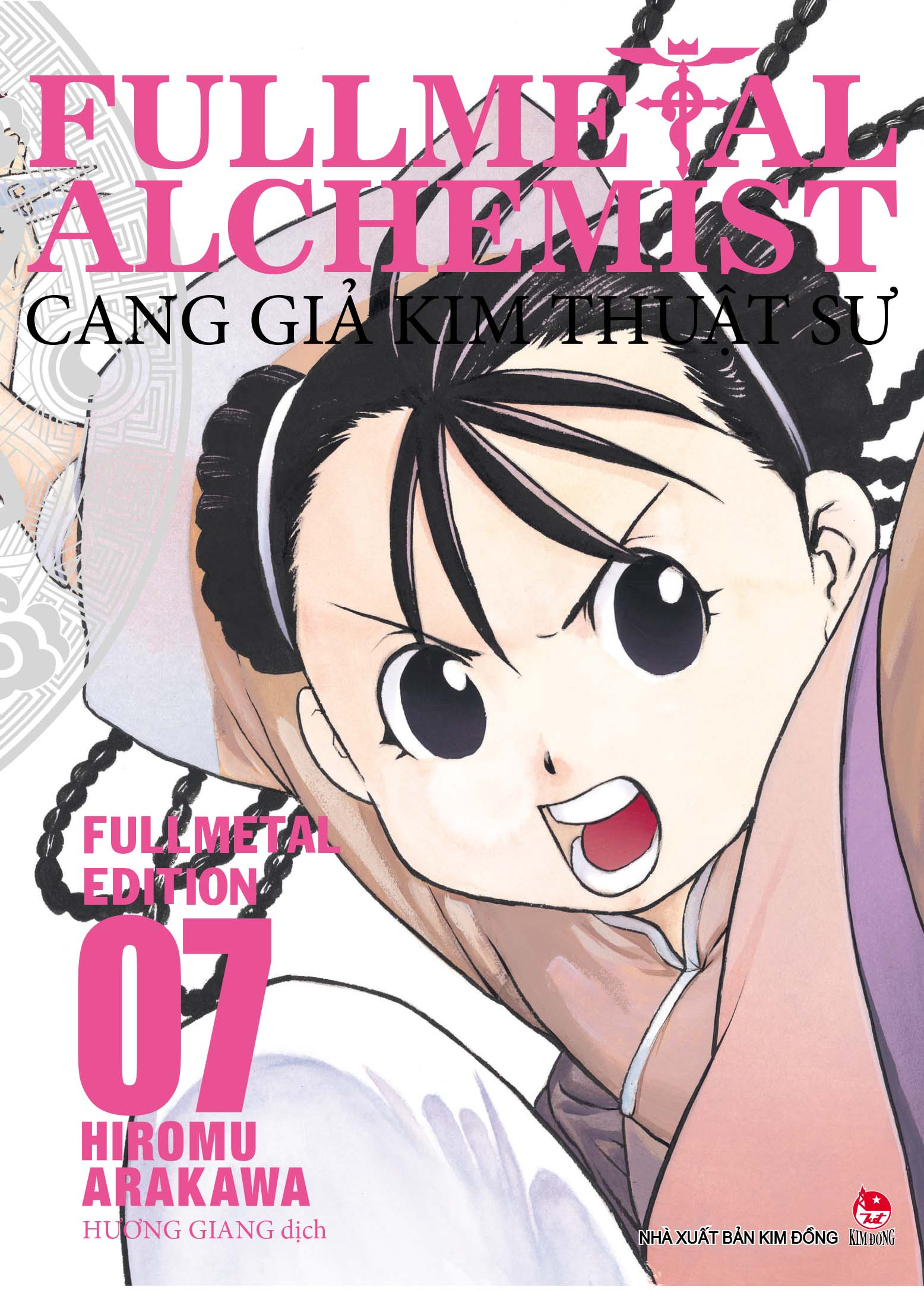 combo manga - fullmetal alchemist - cang giả kim thuật sư - fullmetal edition: tập 1 - 18 (bộ 18 cuốn) - Ảnh 8