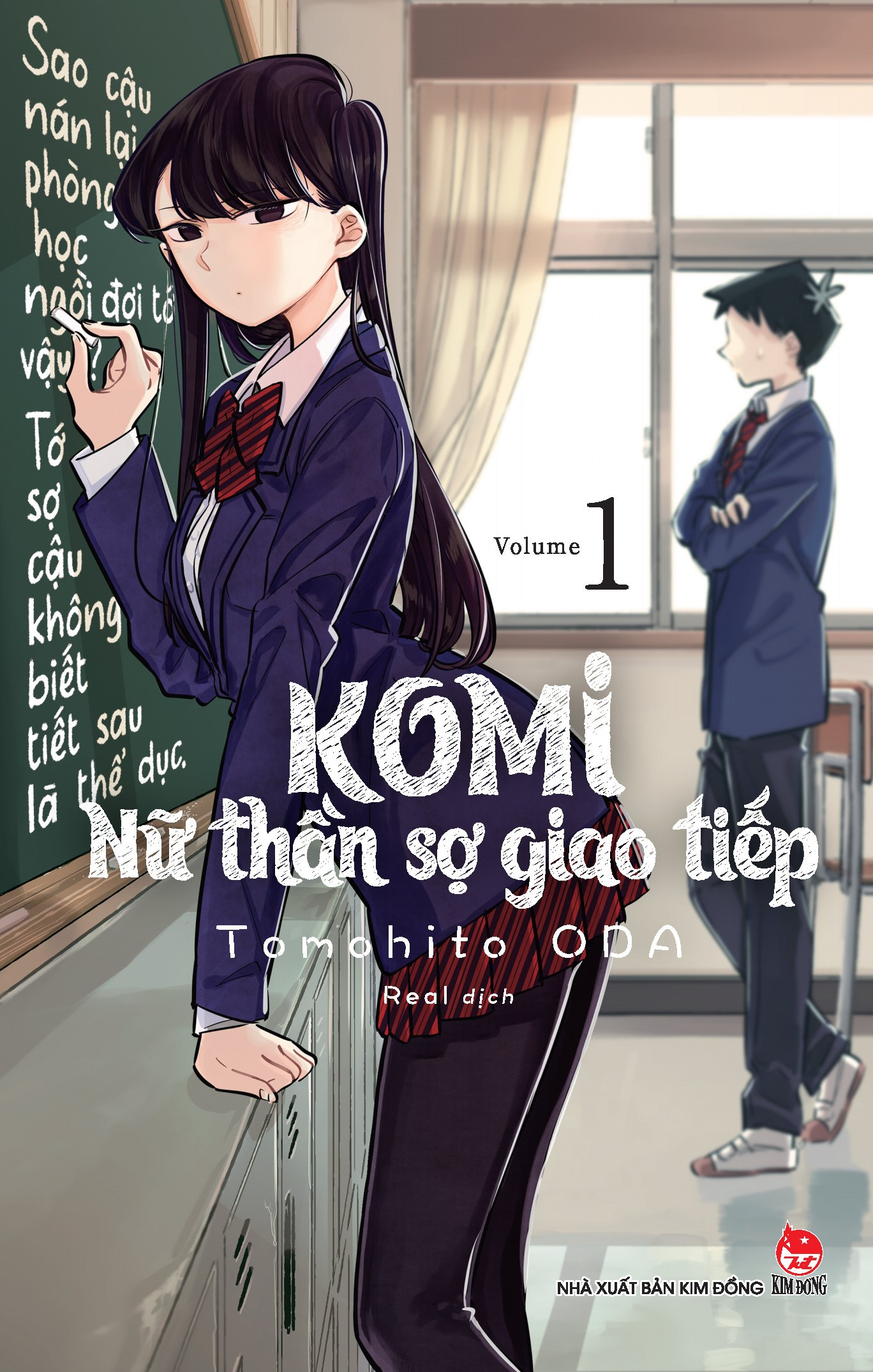 Combo Manga - Komi - Nữ Thần Sợ Giao Tiếp: Tập 1 - 10 (Bộ 10 Tập) - Ảnh 4