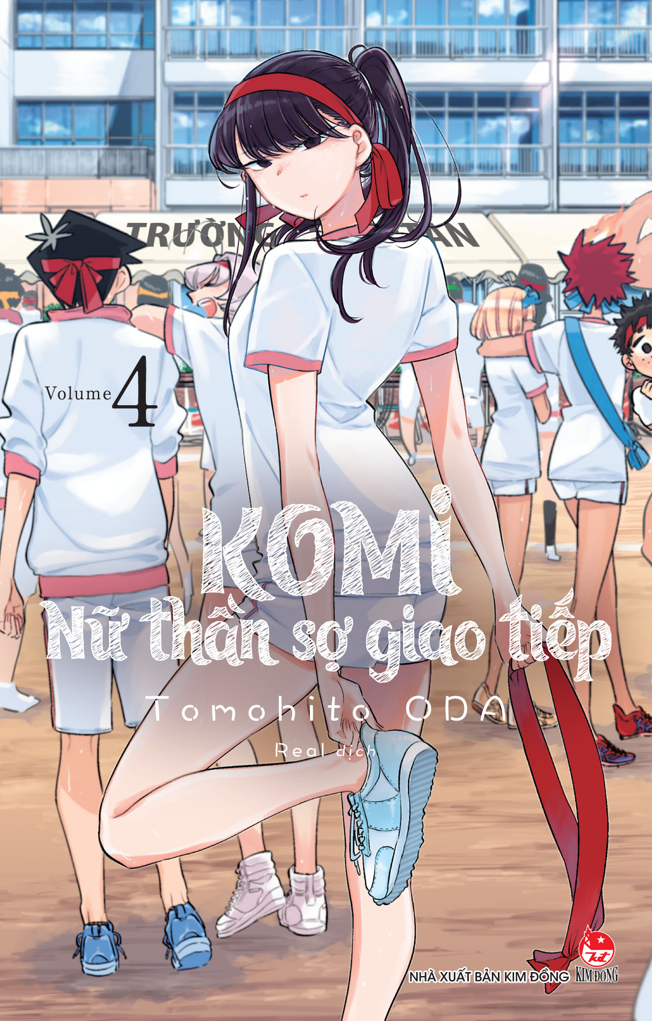 Combo Manga - Komi - Nữ Thần Sợ Giao Tiếp: Tập 1 - 10 (Bộ 10 Tập) - Ảnh 5