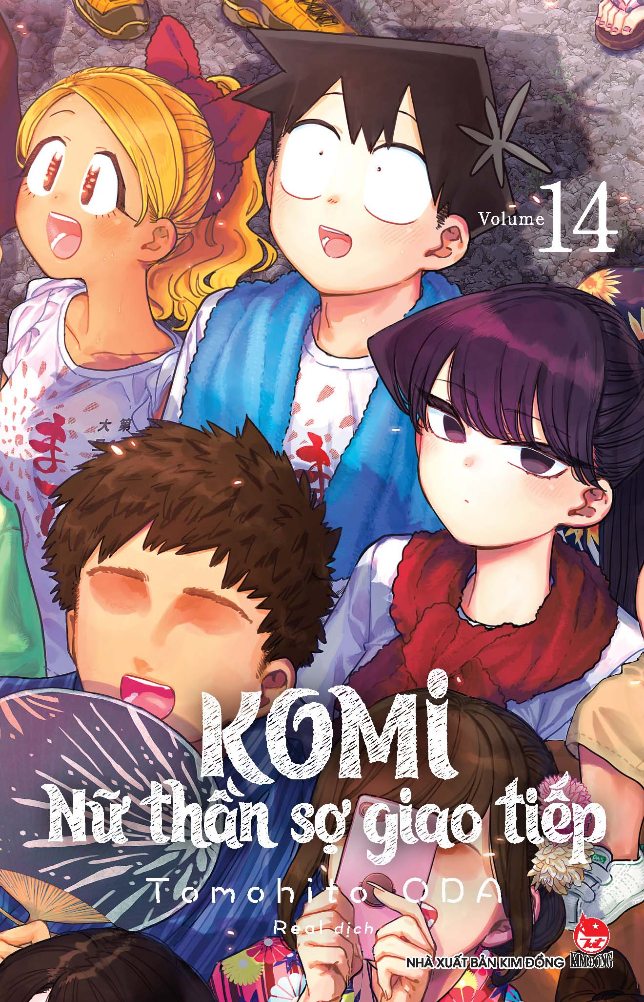 Combo Manga - Komi - Nữ Thần Sợ Giao Tiếp: Tập 1 - 25 (Bộ 25 Tập) - Ảnh 16