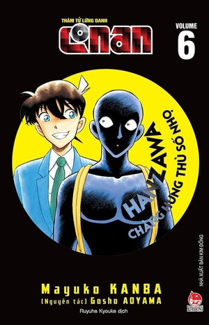 combo manga - thám tử lừng danh conan - hanzawa - chàng hung thủ số nhọ: tập 1 - 7 (bộ 7 cuốn) - Ảnh 5