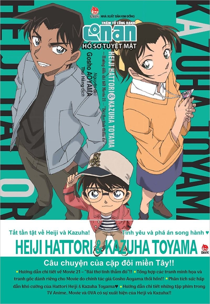 Combo Manga - Thám Tử Lừng Danh Conan - Hồ Sơ Tuyệt Mật (Bộ 5 Cuốn) - Ảnh 4
