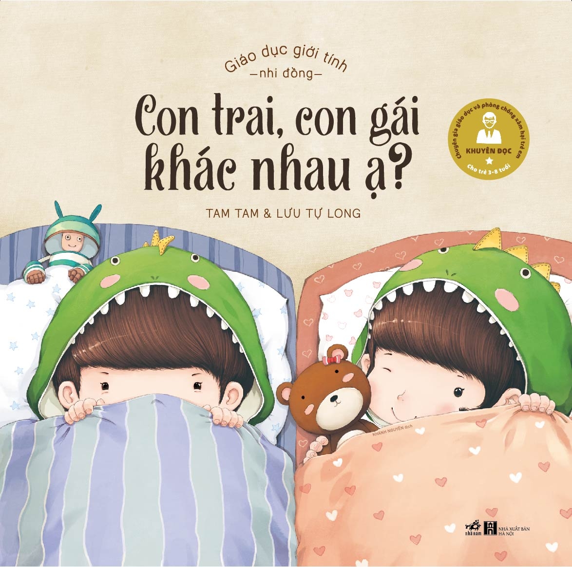 combo sách giáo dục giới tính nhi đồng (bộ 3 cuốn) - Ảnh 2