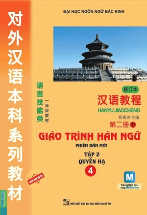 combo sách giáo trình hán ngữ - tập 2 - quyển thượng + quyển hạ (bộ 2 cuốn) - Ảnh 3