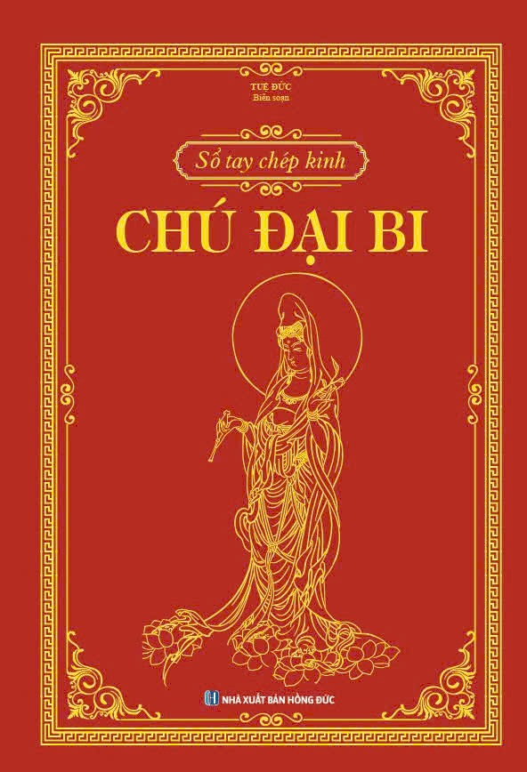 combo sách sổ tay chép kinh - chú đại bi + địa tạng bồ tát bổn nguyện (bộ 2 cuốn) - Ảnh 2