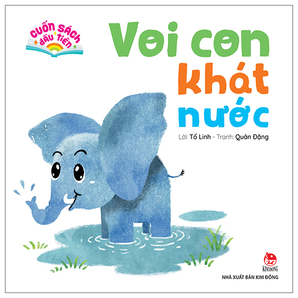 Cuốn Sách Đầu Tiên - Mèo Con Tìm Thấy Hình Gì? - Bìa Cứng - Ảnh 9