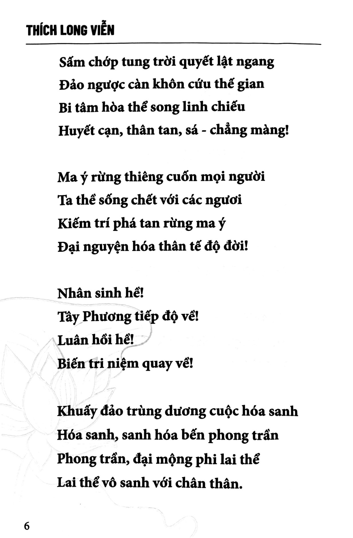 Đại Thừa Nhãn Tạng Chánh Yếu - Tập 1 - Bìa Cứng - Ảnh 5